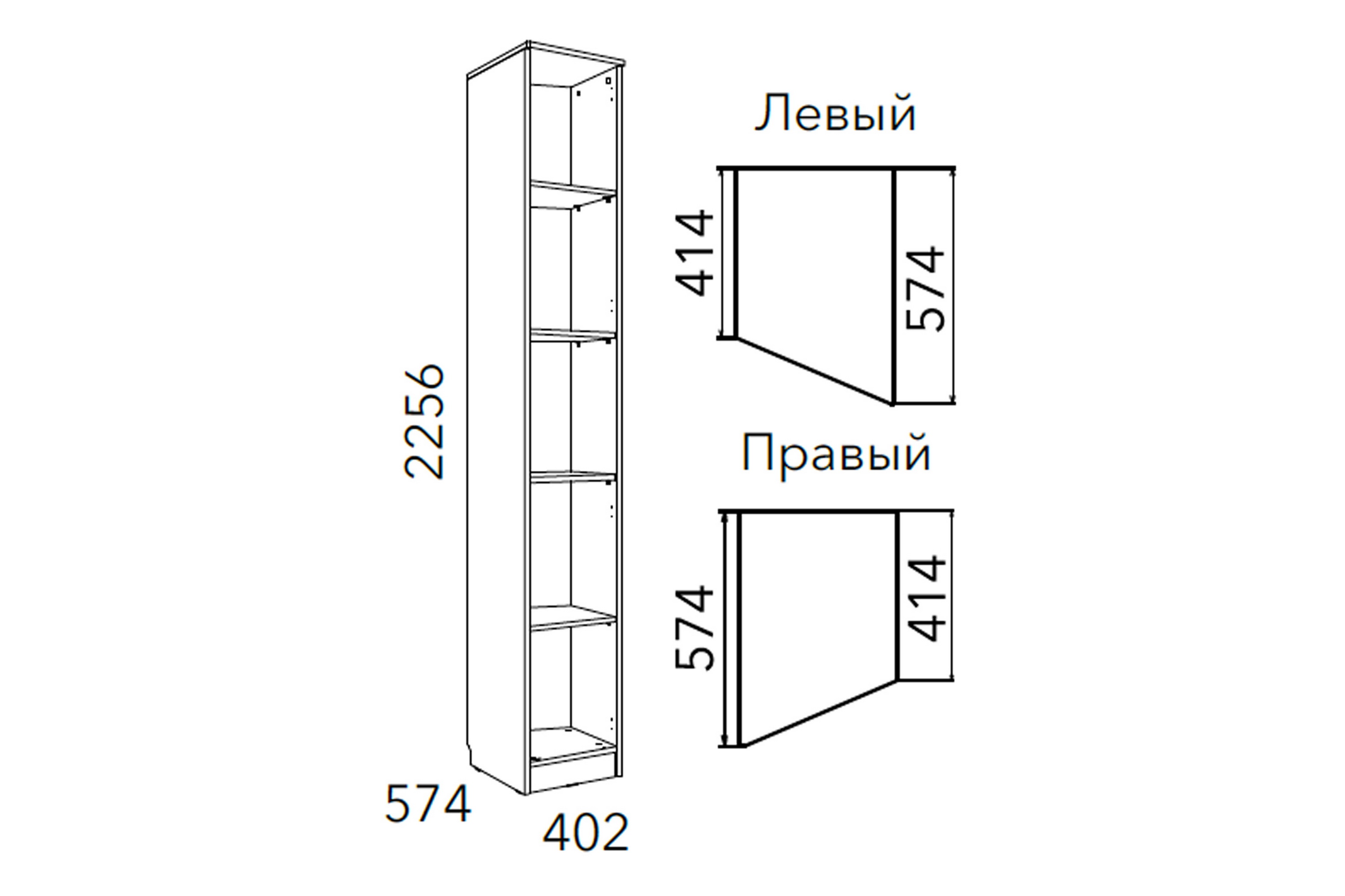 Шкаф скошенный Фанк НМ 013.05-01